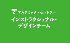 featured image thumbnail for post 東海国立大学機構教育グッドプラクティス機構長特別表彰式の開催報告